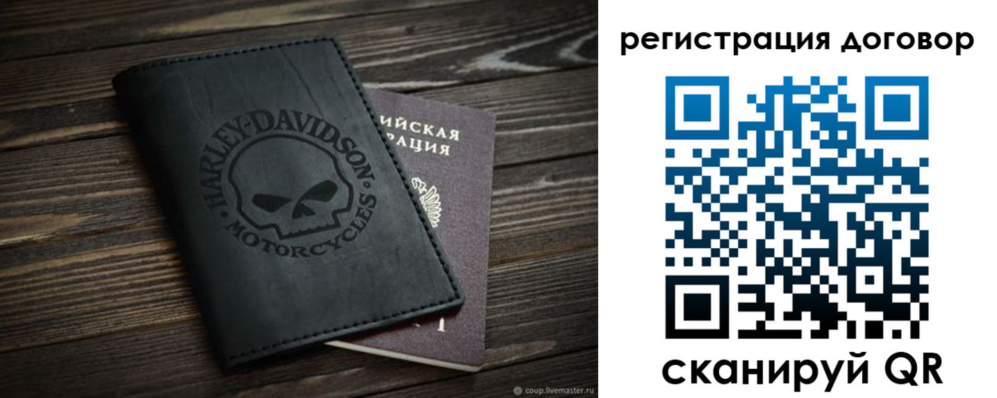 прописка штамп в Ржеве