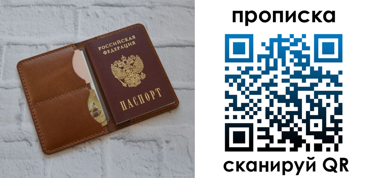 прописка иностранных граждан в Ржеве