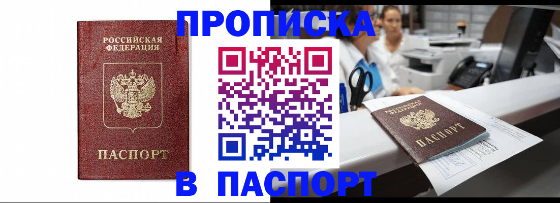 временная регистрация госуслуги в Ржеве